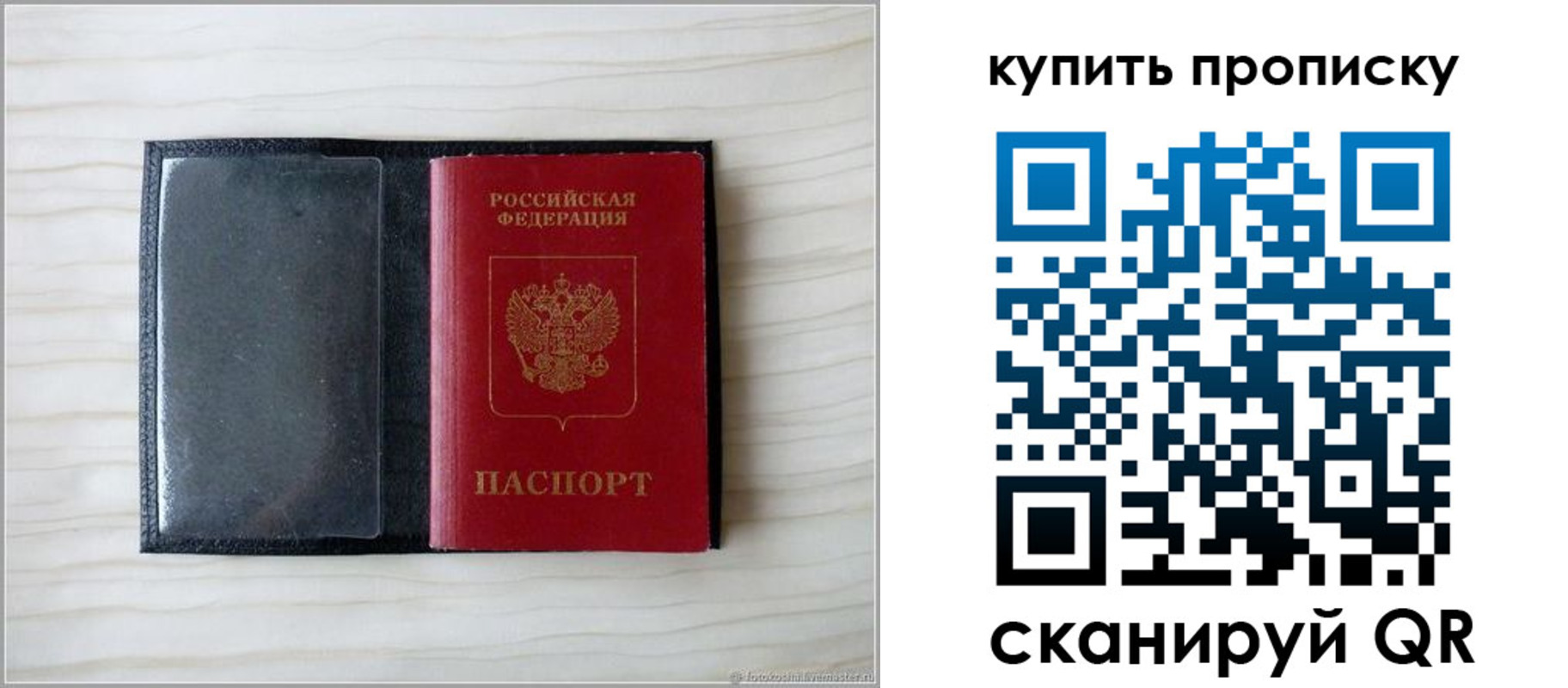 прописка для военкомата в Моршанске