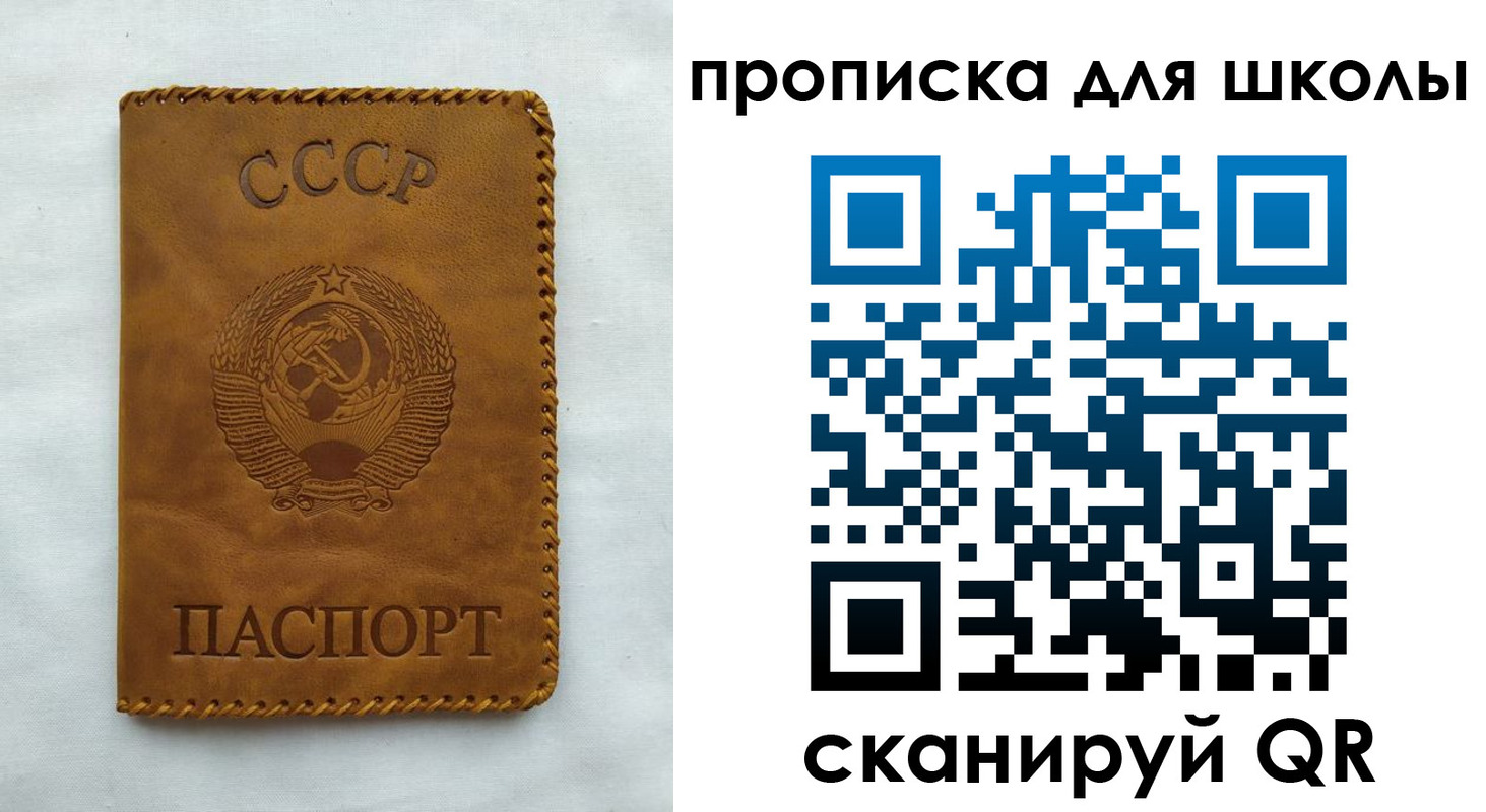 прописка для кредита в Моршанске